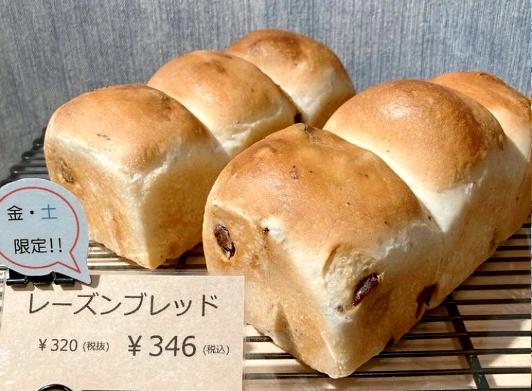 3Bake