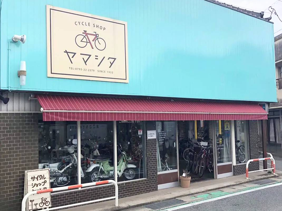 サイクルショップ　ヤマシタ