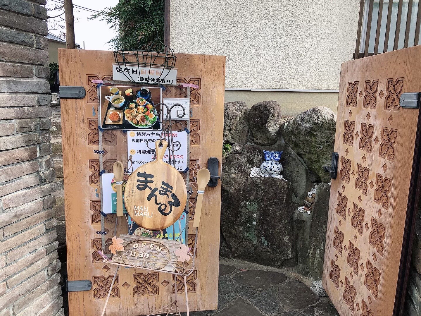 まんまる