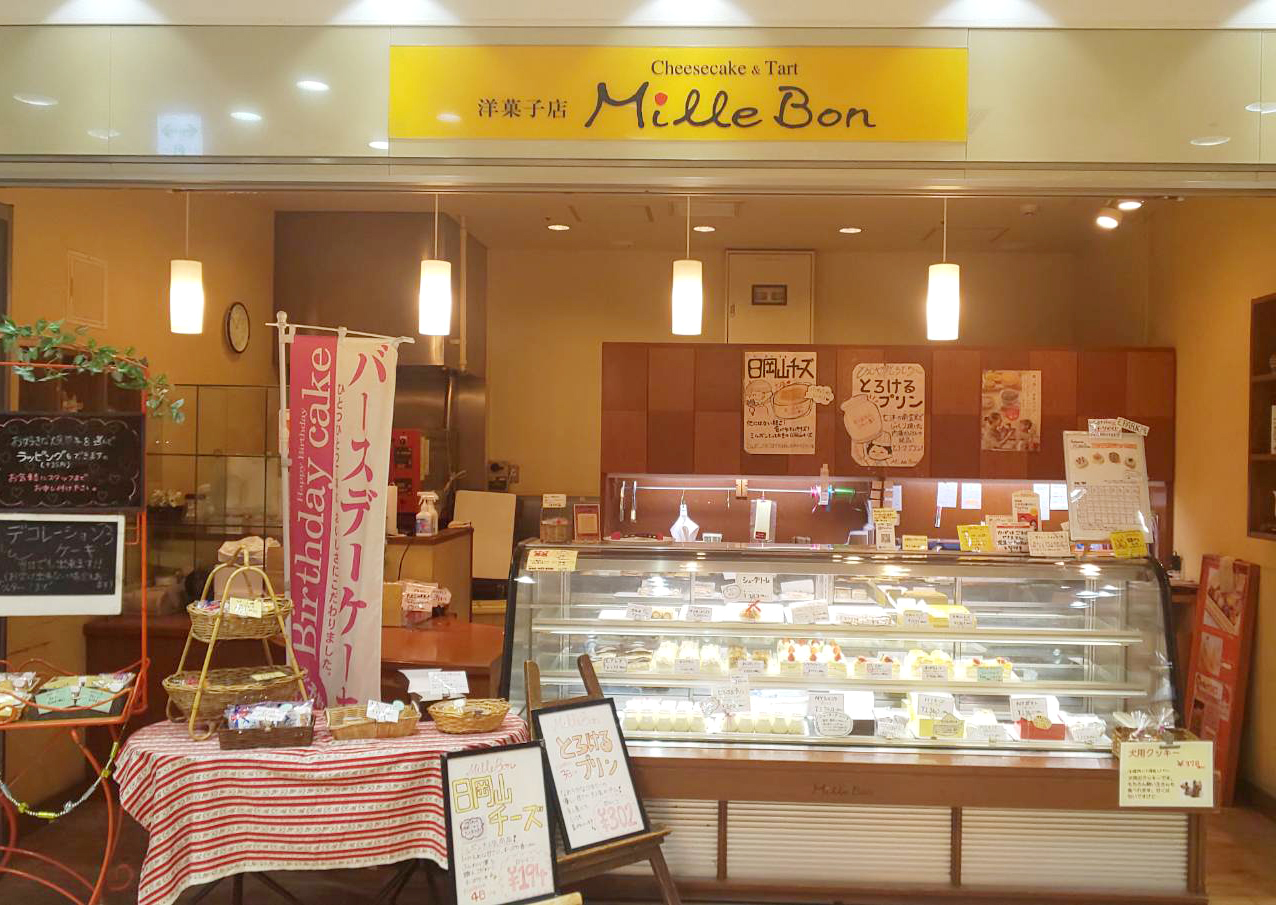 Mille Bon