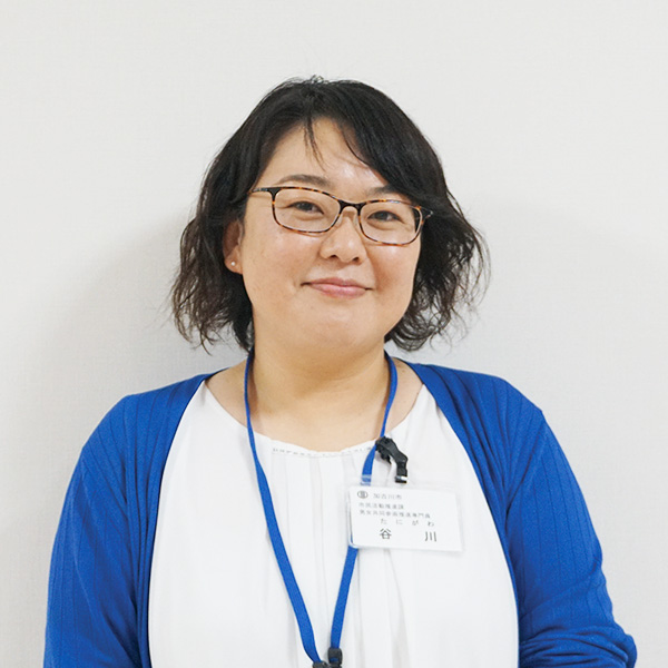 谷川尚子さん