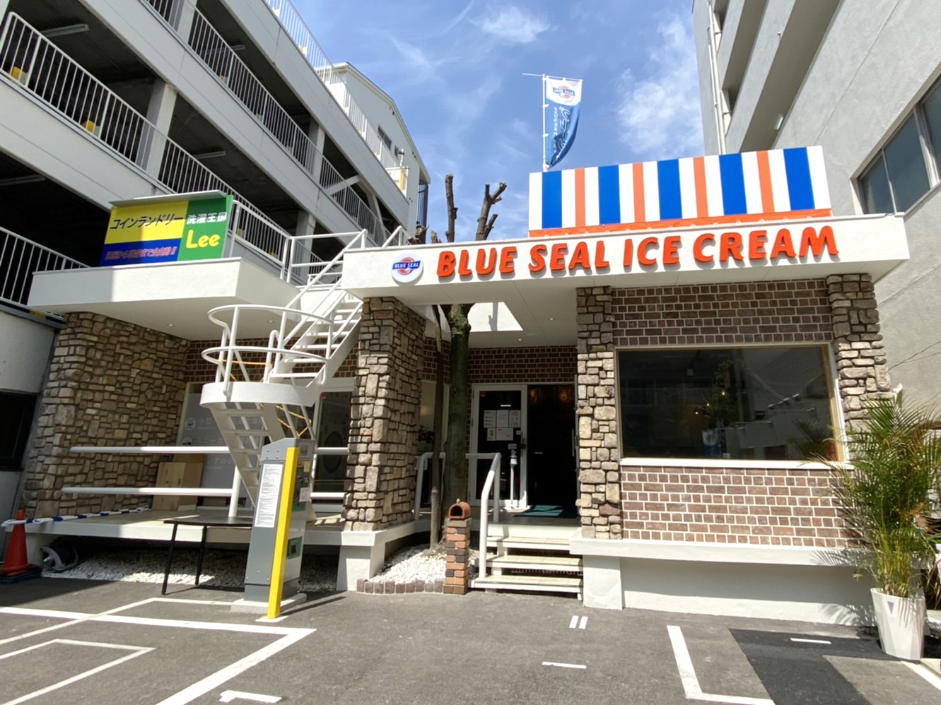 ブルーシール西明石店