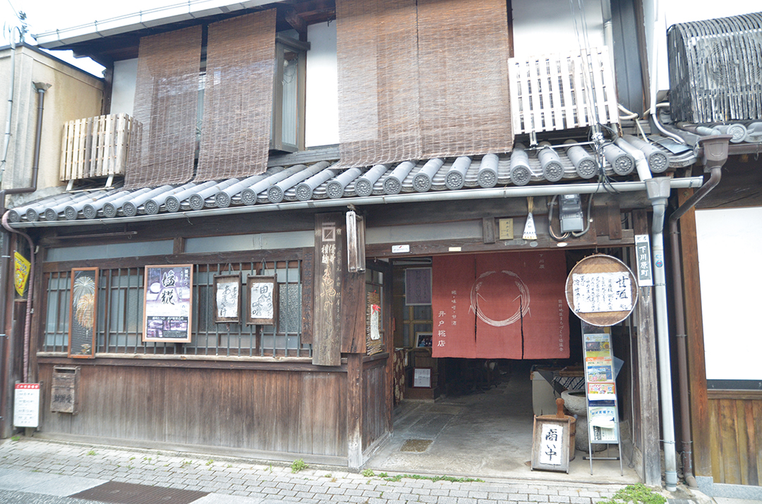井戸糀製造所