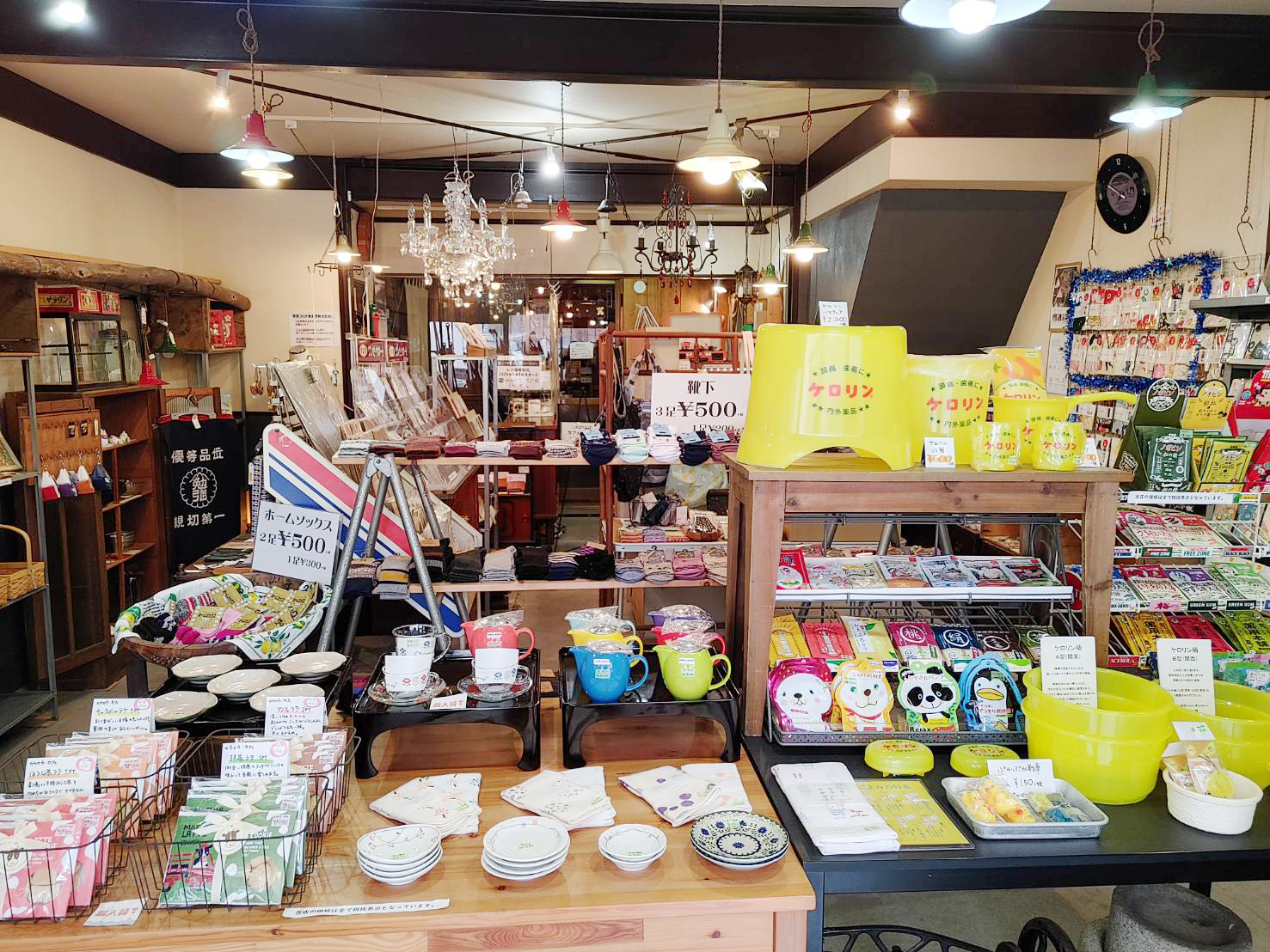 箱庭雑貨店
