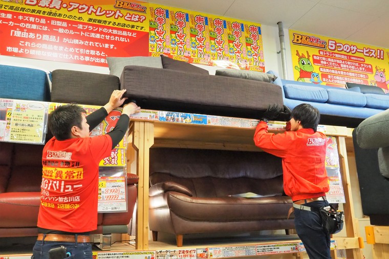 加古川 小野 Bigバリュー アウトレット家具がお値段異常 毎週大行列の1円セールとは クルールはりま おでかけ 加古川 小野 Bigバリュー アウトレット家具がお値段異常 毎週大行列の1円セールとは クルールはりま おでかけ