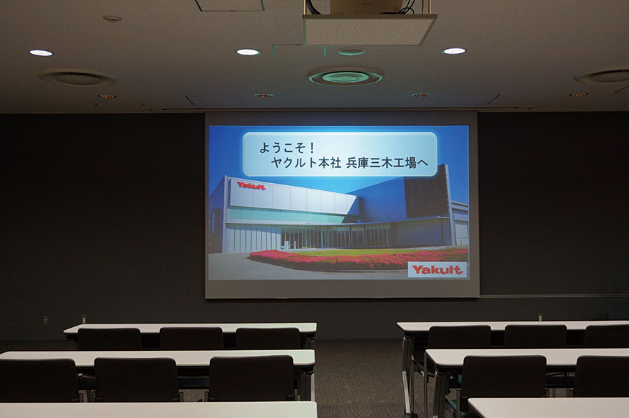 ヤクルト工場見学(1)ビデオ上映