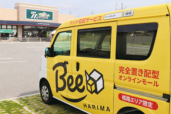 Bee.HARIMA