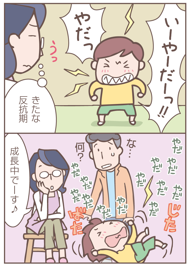 子どものココロ