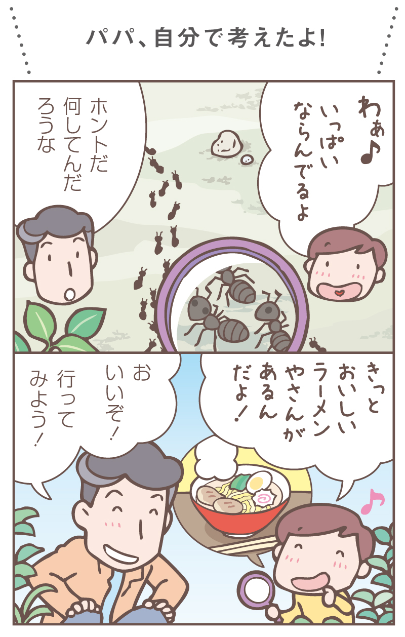 子どものココロ