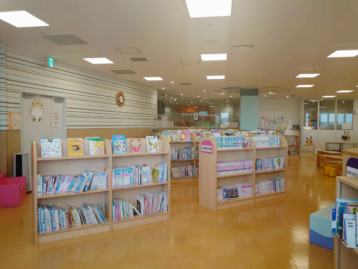 あかし子育て支援センター
