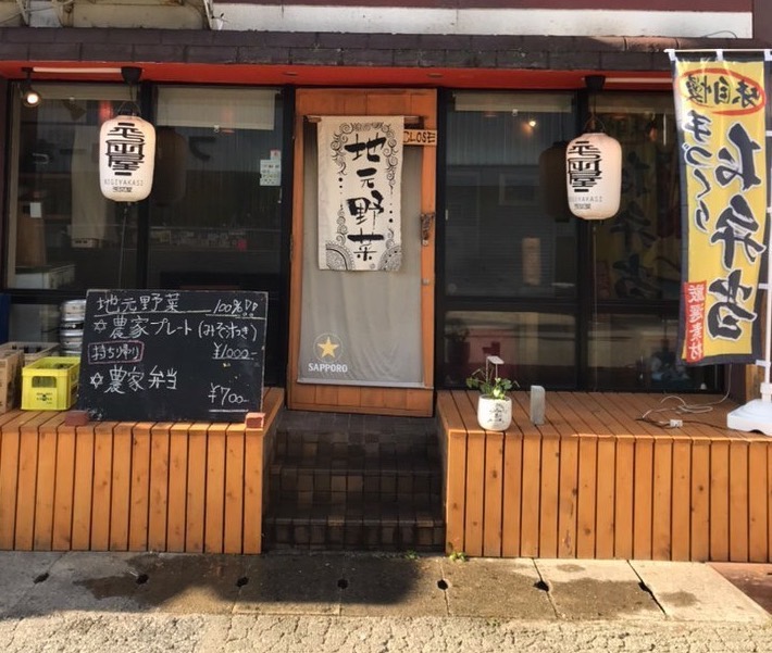 和酒茶屋Chill
