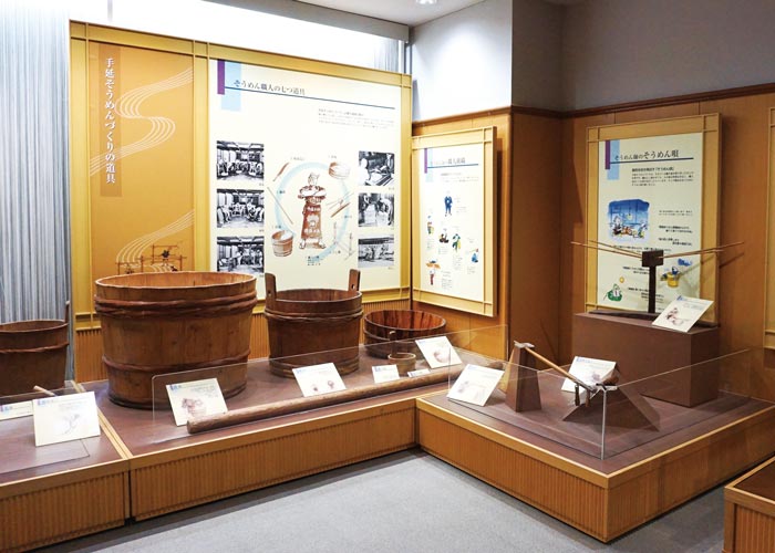 展示室