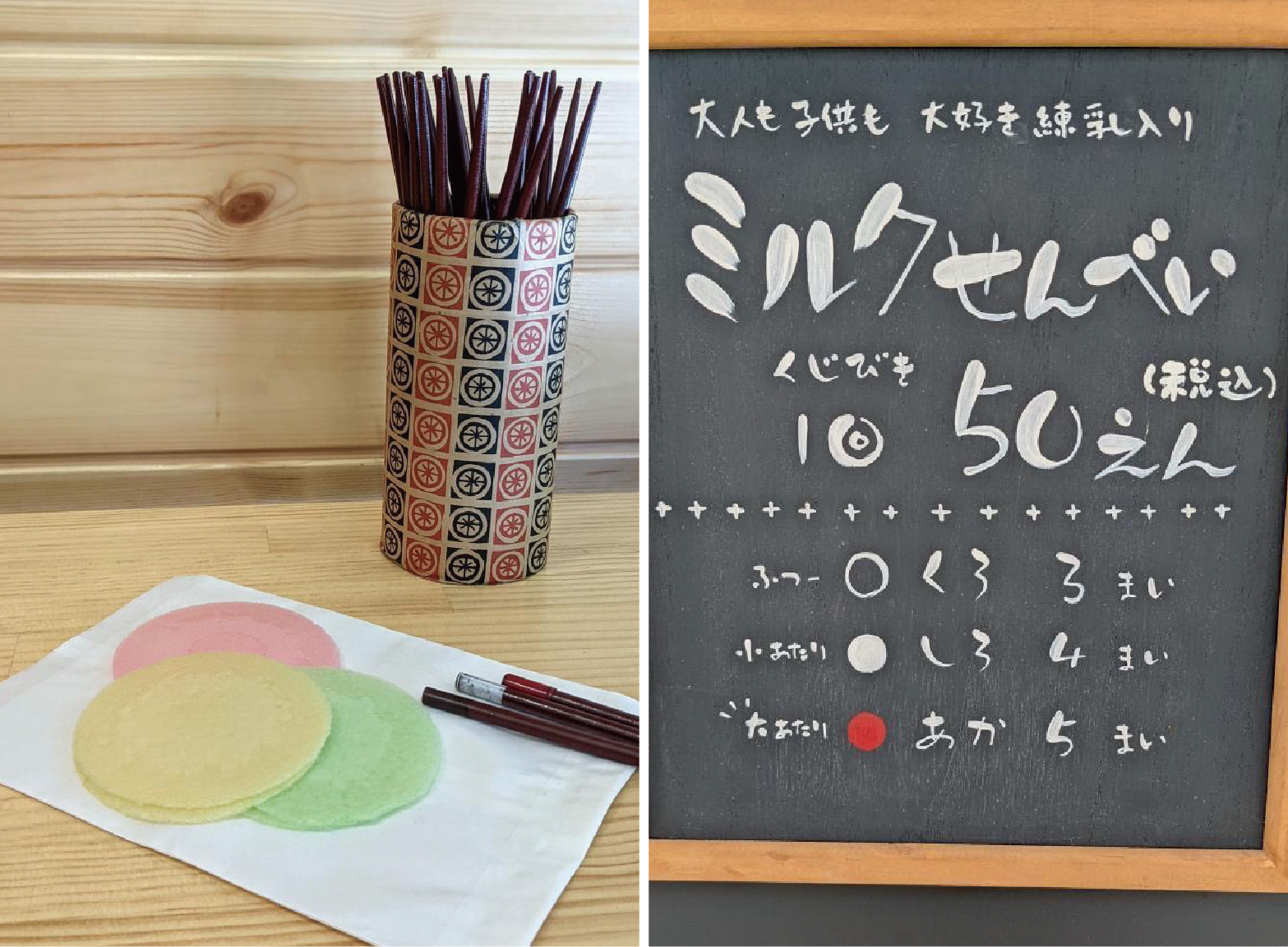 むらたのカステラまんじゅう