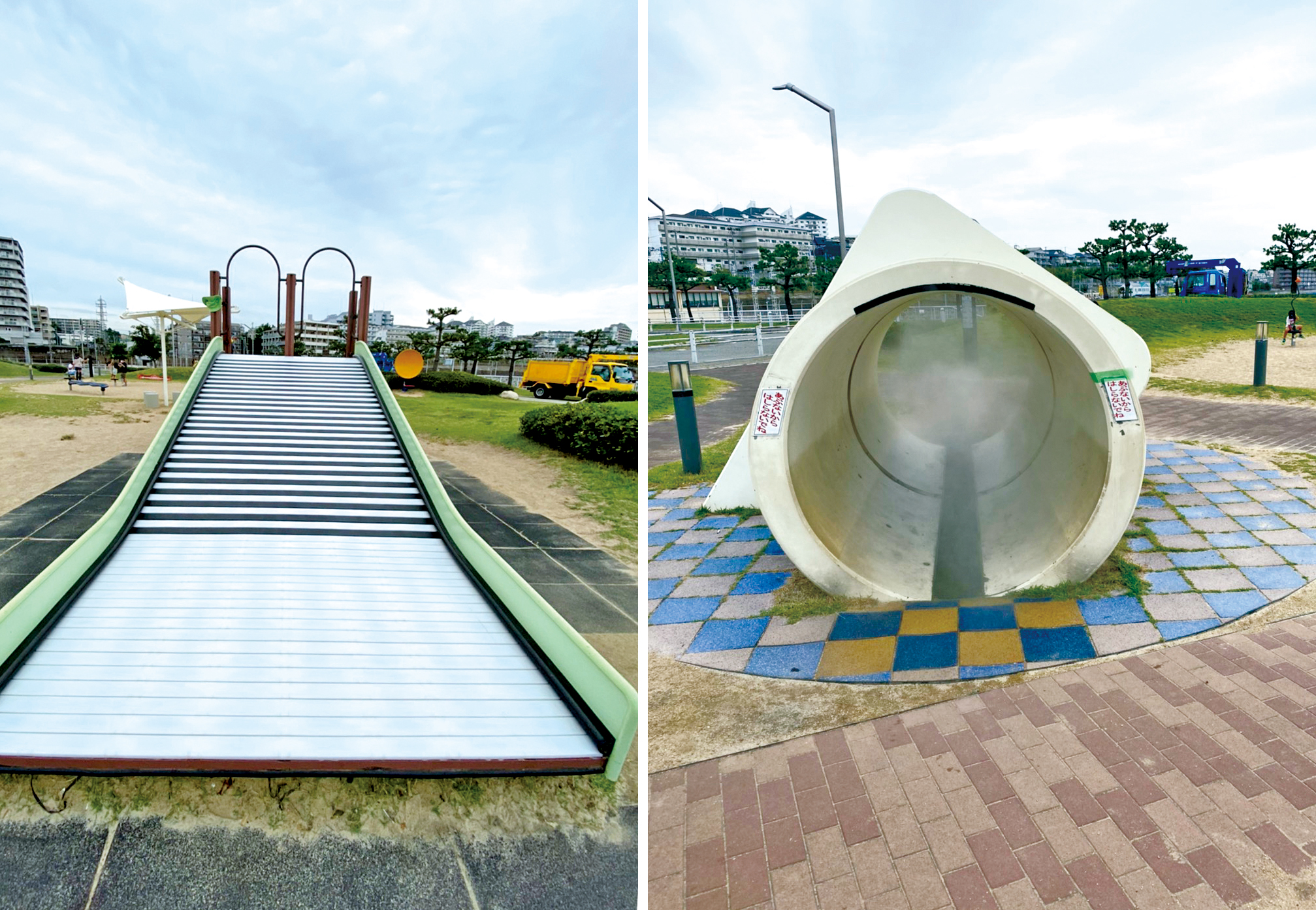 石ヶ谷公園