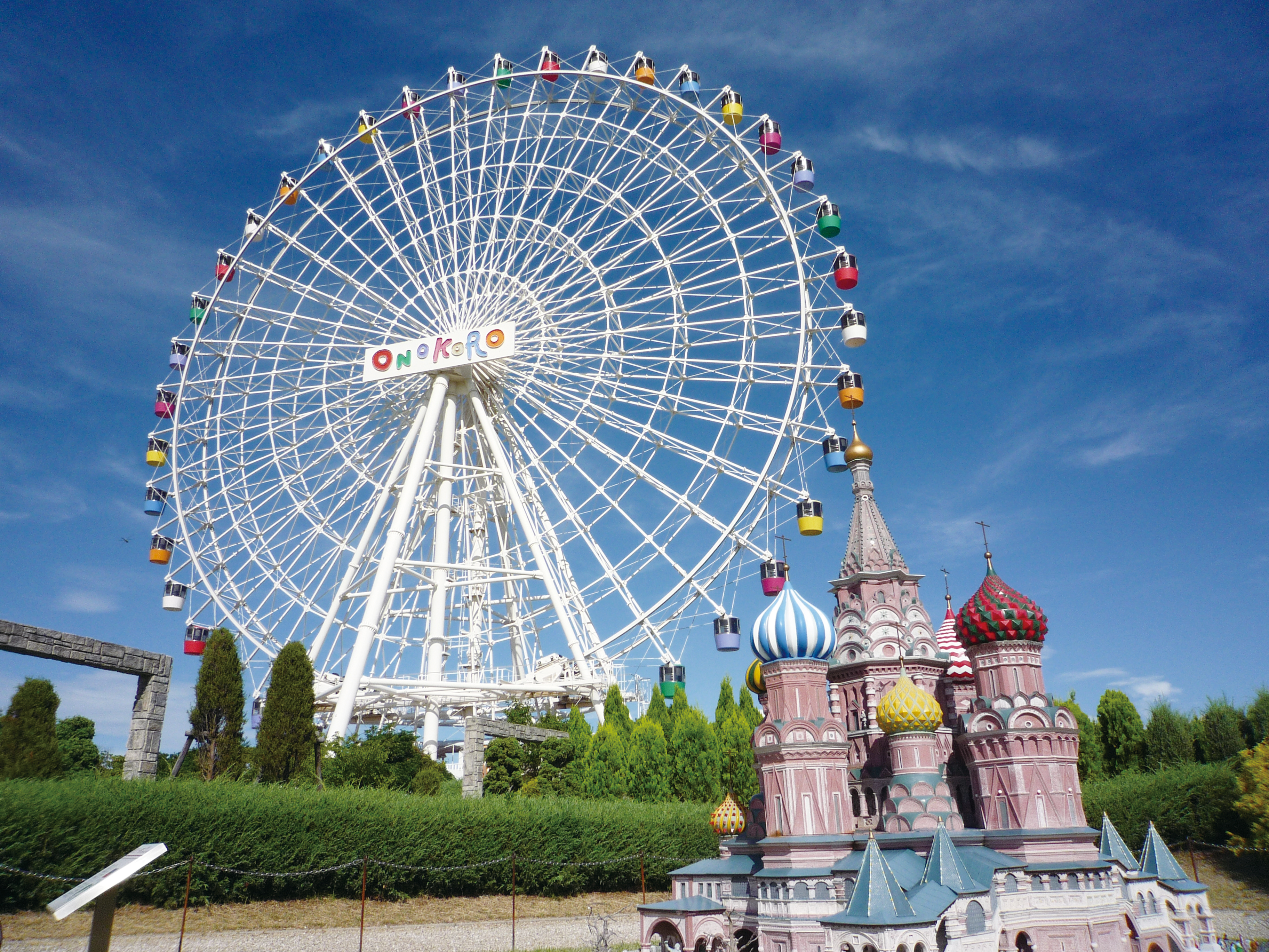 淡路ワールドパークonokoro オノコロ で世界旅行気分を味わおう クルールはりま