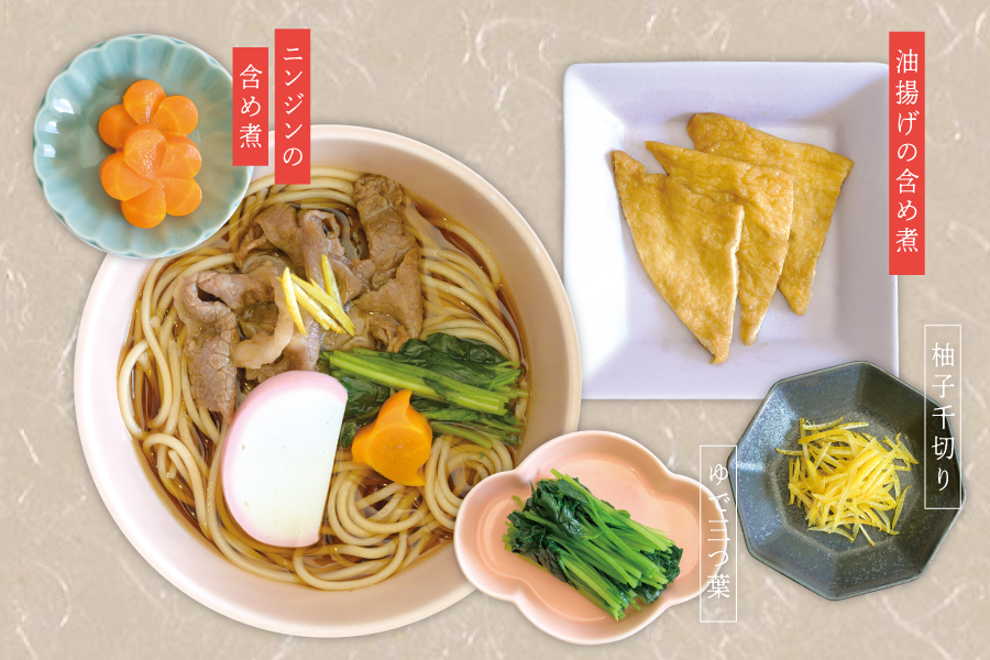 年越し蕎麦はどう食べる？