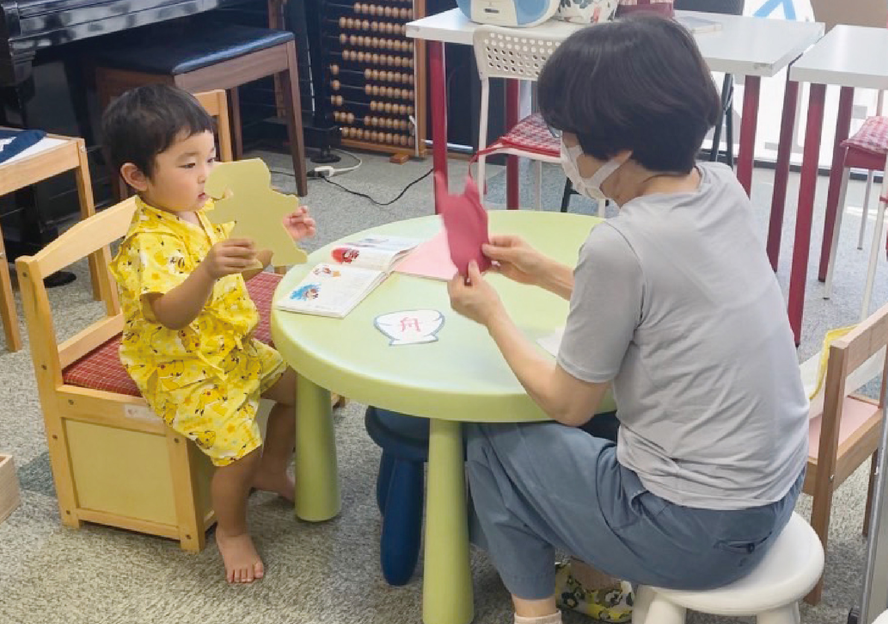 ワールドパル学院