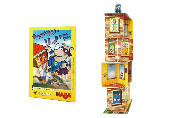 キャプテンリノ