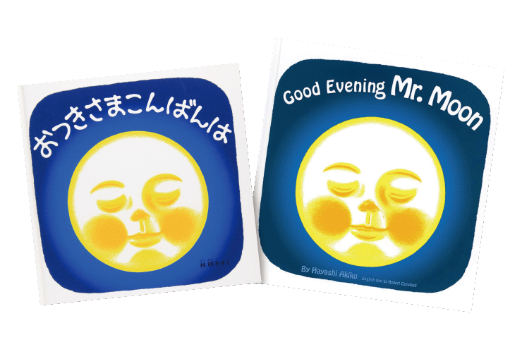 親子で楽しく英語で遊ぼう おうちでenglish 親子で楽しく英語で遊ぼう おうちでenglish