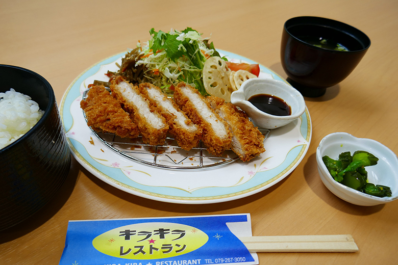 星の子館 宿泊にこにこプラン