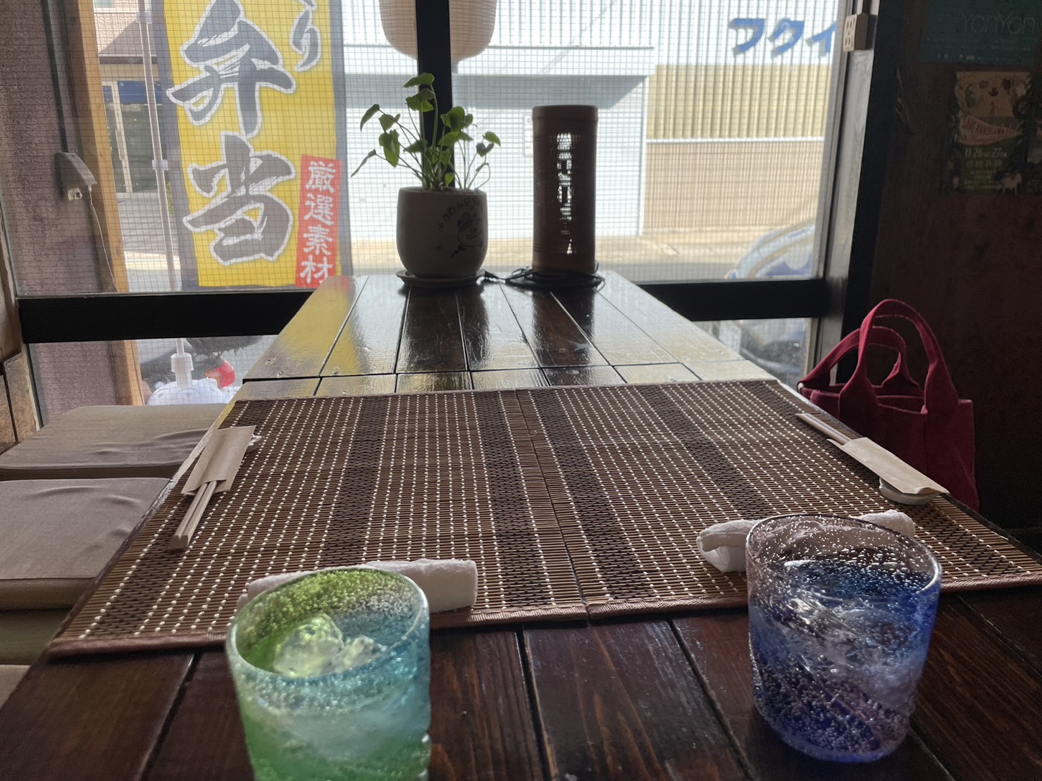 和酒茶屋Chill
