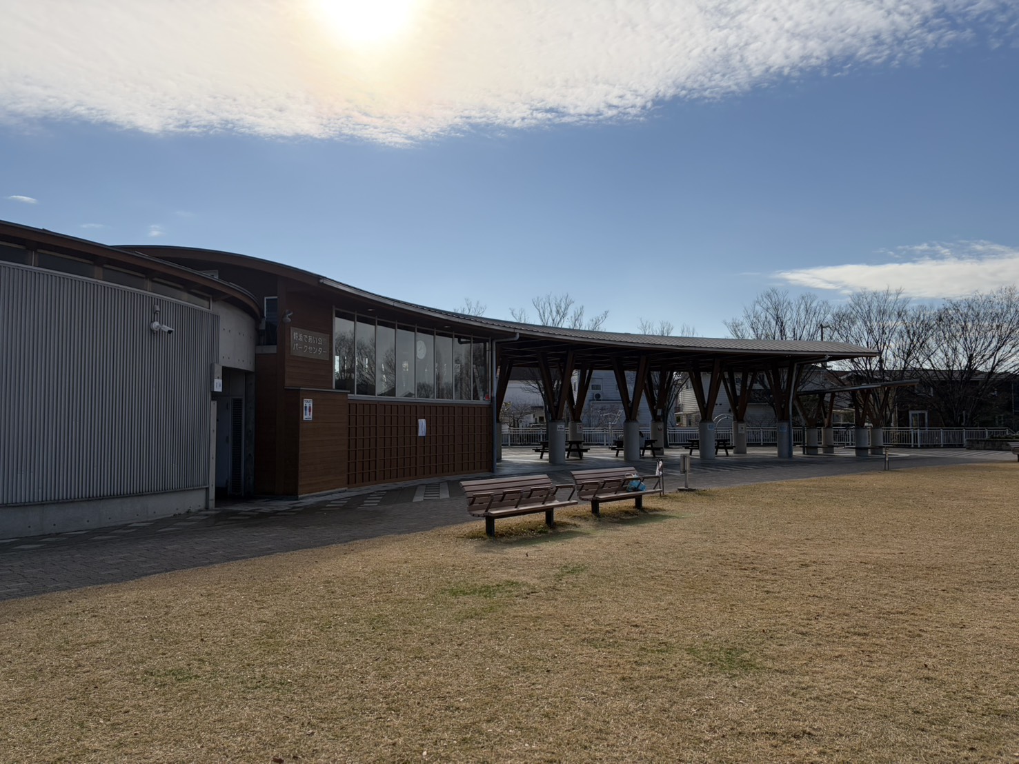 野添であい公園