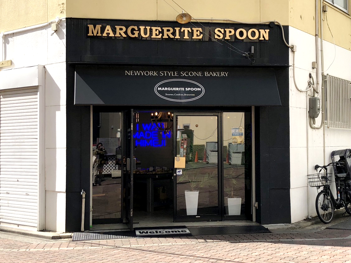 MARGUERITE SPOON