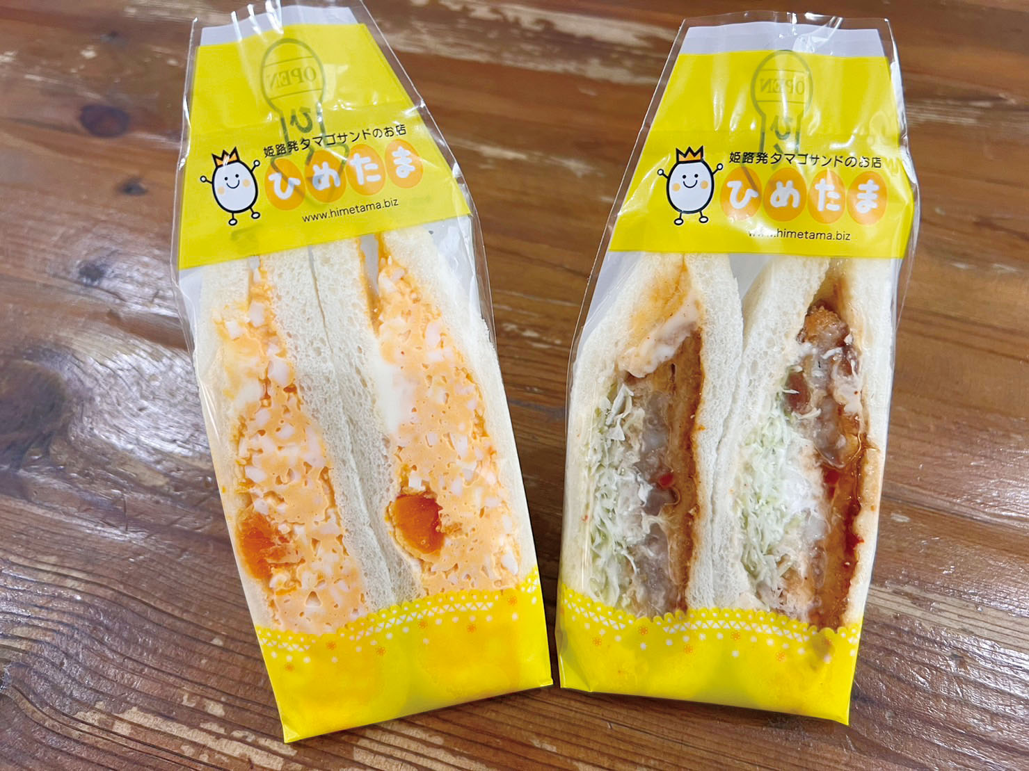 ひめたま青山本店