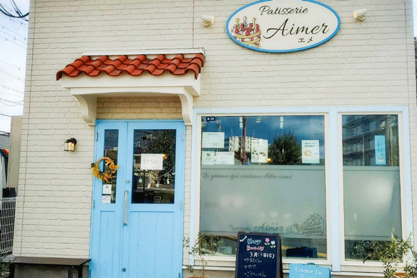 Aimer