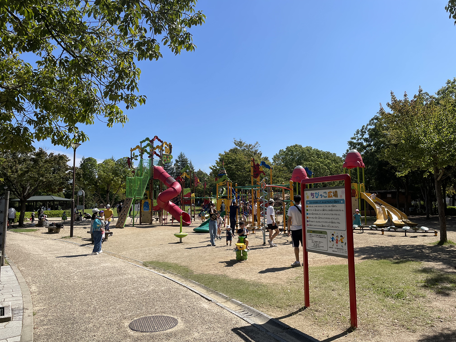 播磨町 駐車場のある公園5選 家族で行きたい 広い芝生でのんびりしよう クルールはりま