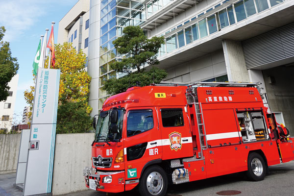 ひめじ防災プラザ