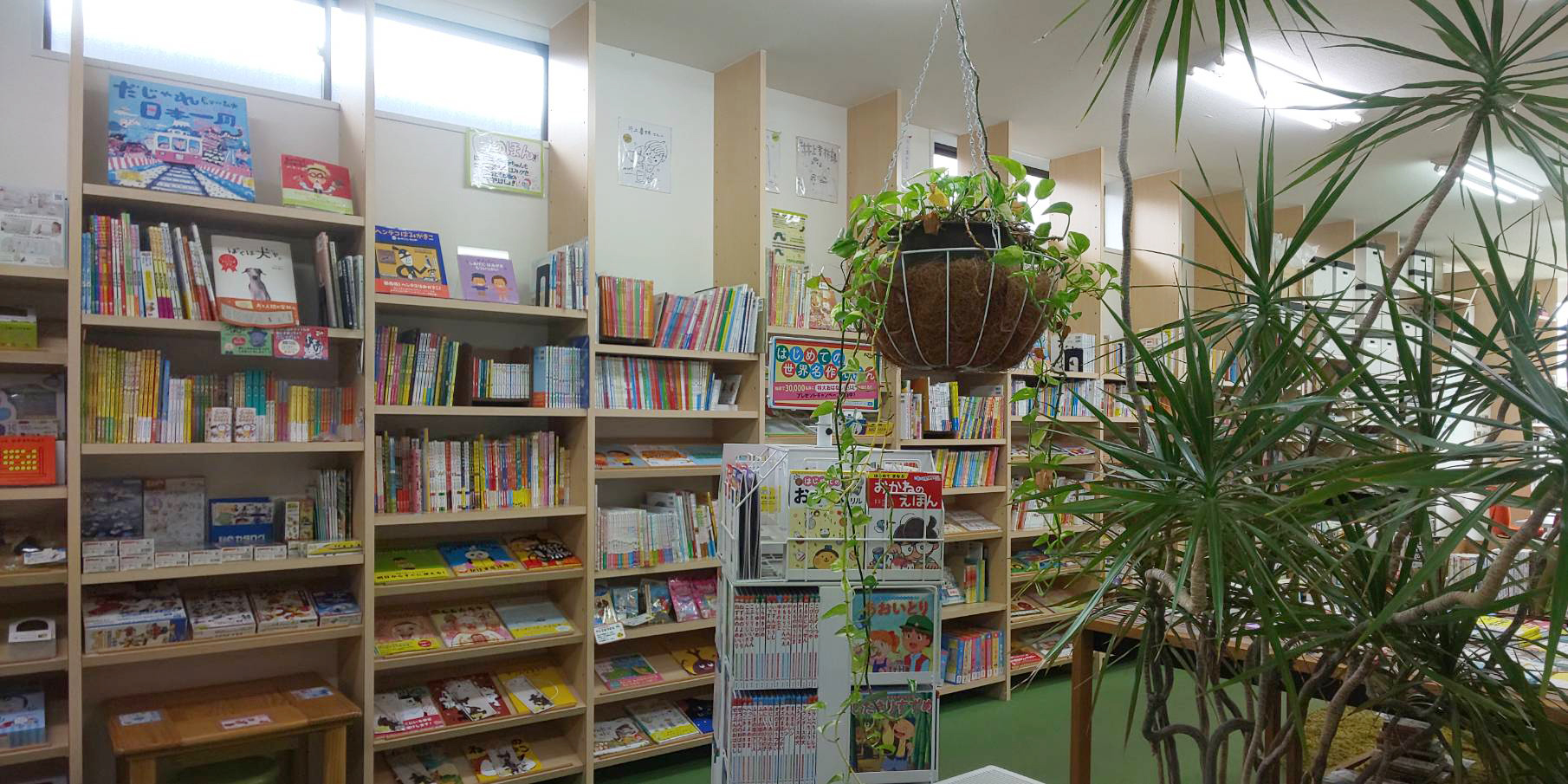 井上書林