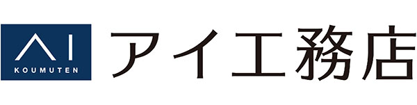 アイ工務店