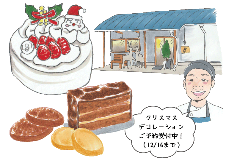 PATISSERIE CHOCO LANTERN