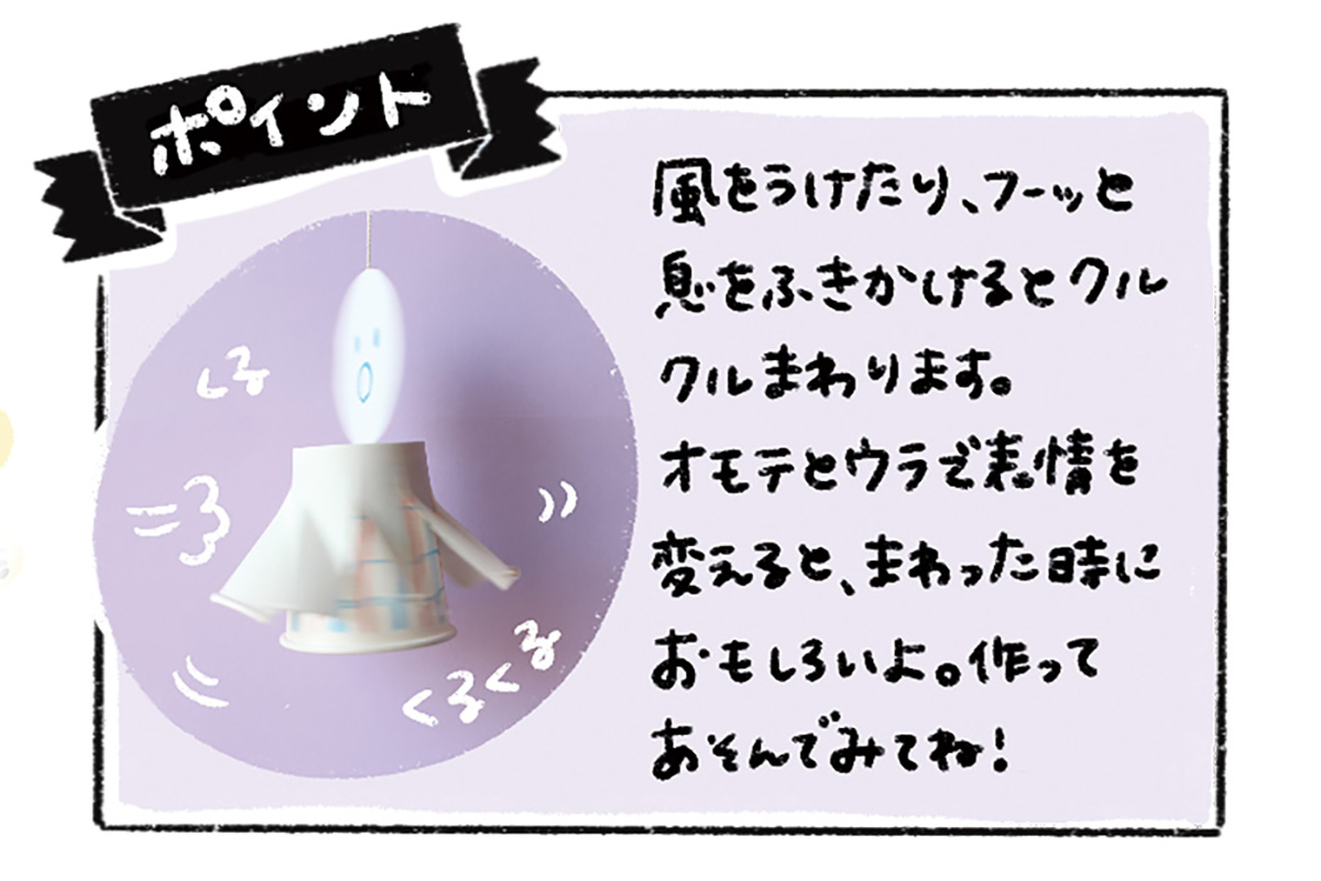 てるてるぼうず5