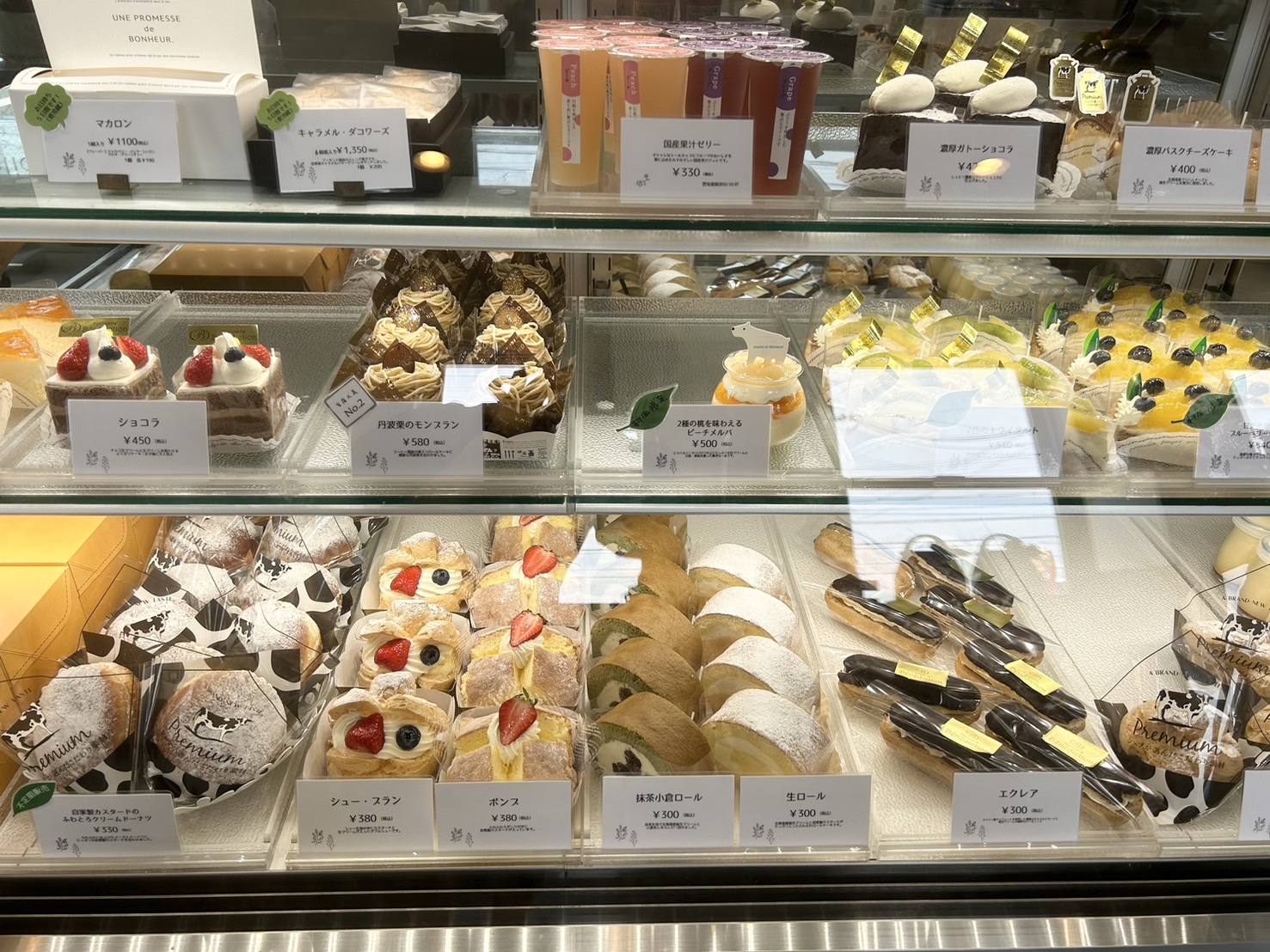 パティスリーベネディクション