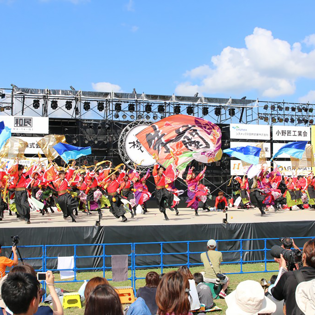 小野市のイベント