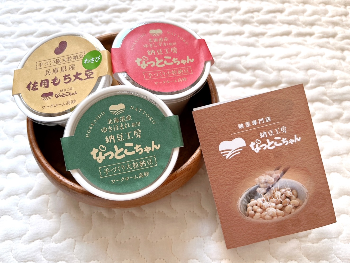 納豆工房 なっとこちゃん