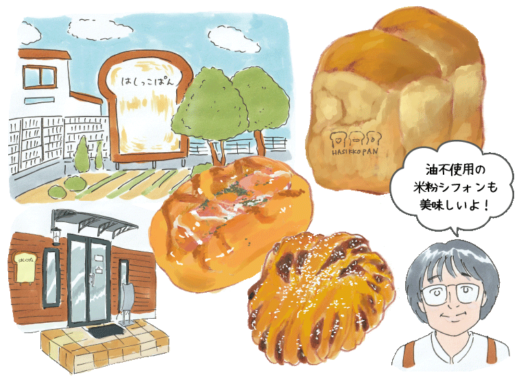 はしっこぱん