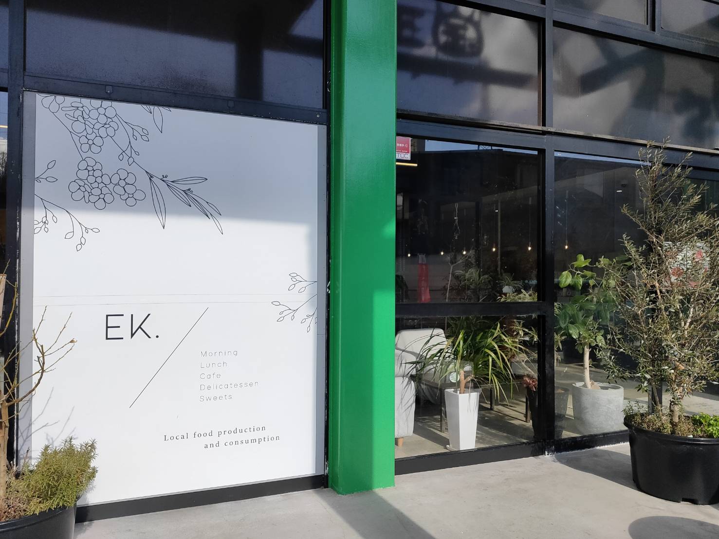 EK.delicafe