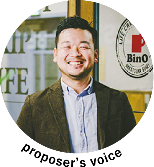 BinO播磨（株）中塚組