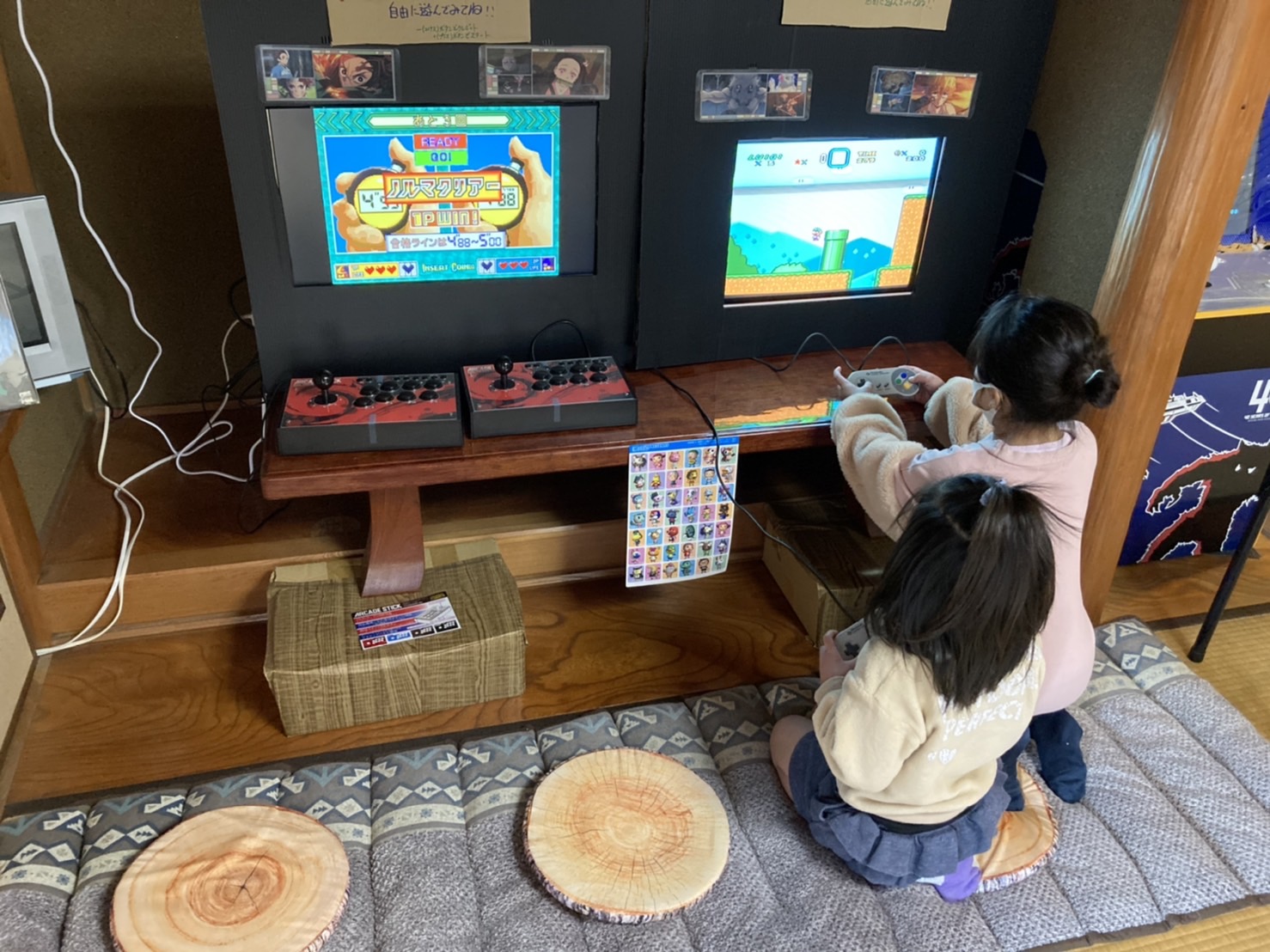 縁側ゲームショップ あまんじゃこ