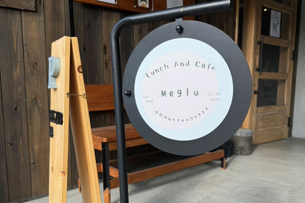 meglu cafe