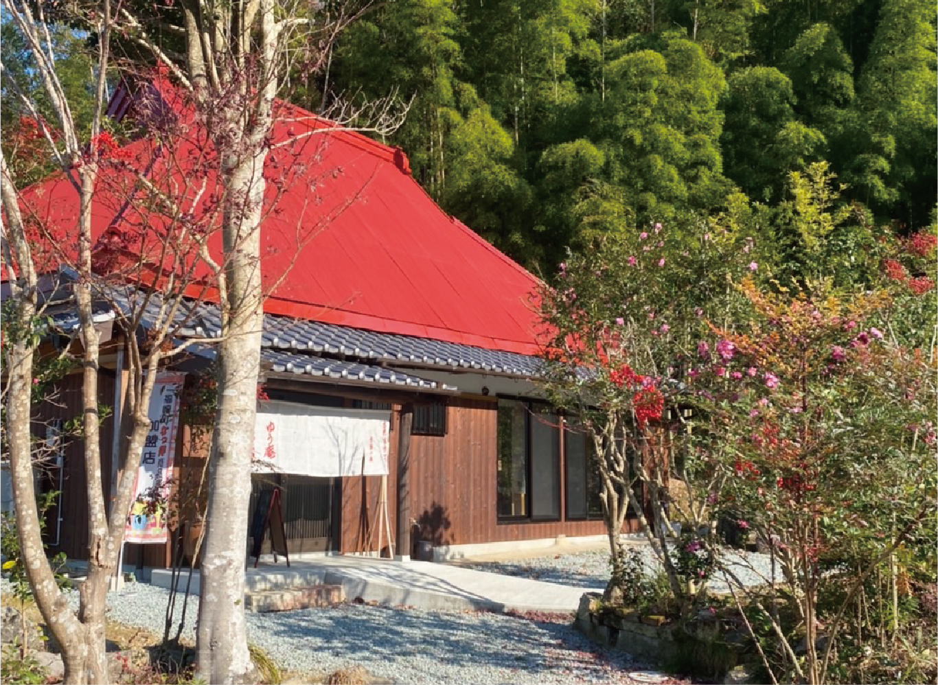 古民家カフェゆう庵