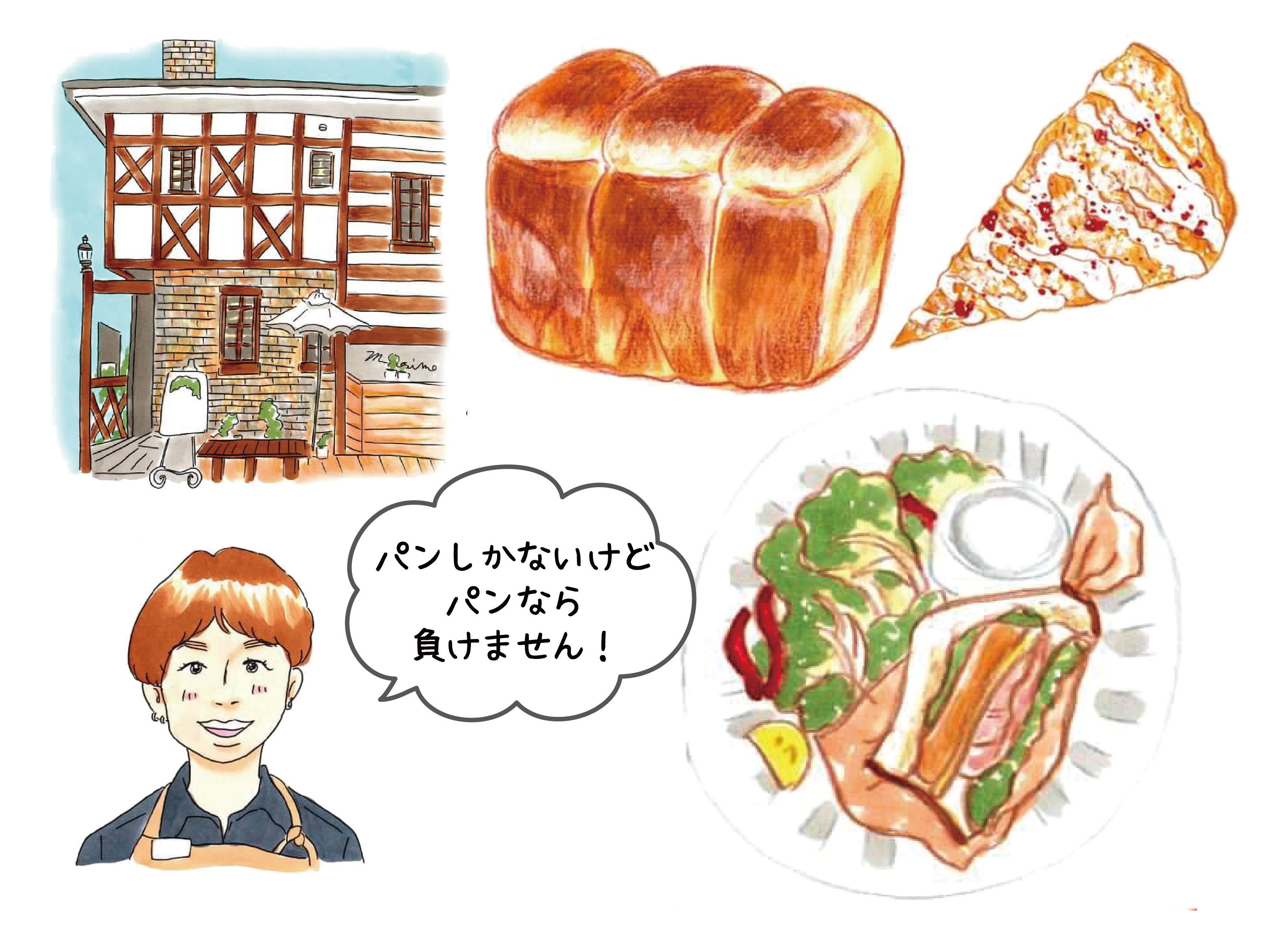 高砂市を小旅行 海沿いの公園やおしゃれで美味しい人気カフェ スイーツ クルールはりま ちょこっと旅