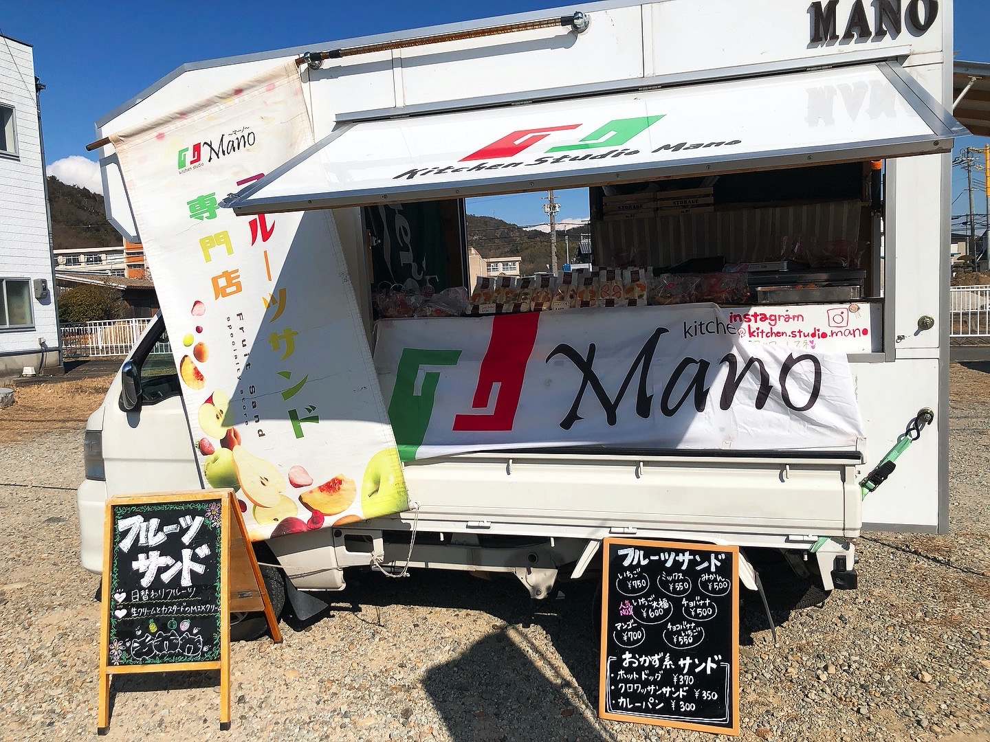 Mano