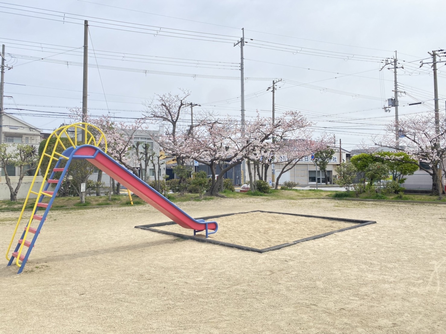 平松公園