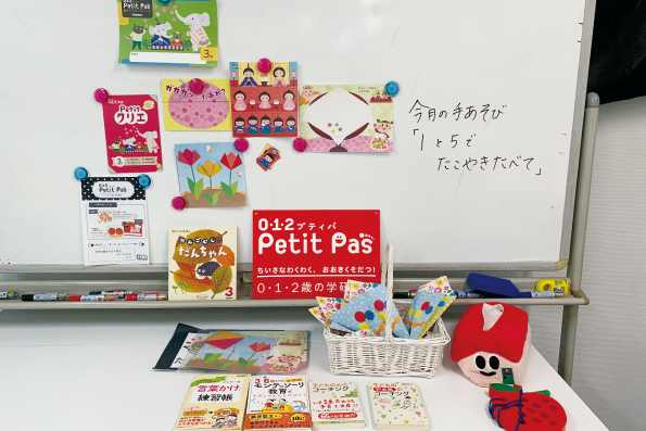 学研白鷺きらきら教室