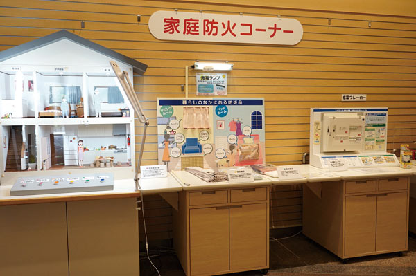 防災情報ゾーン
