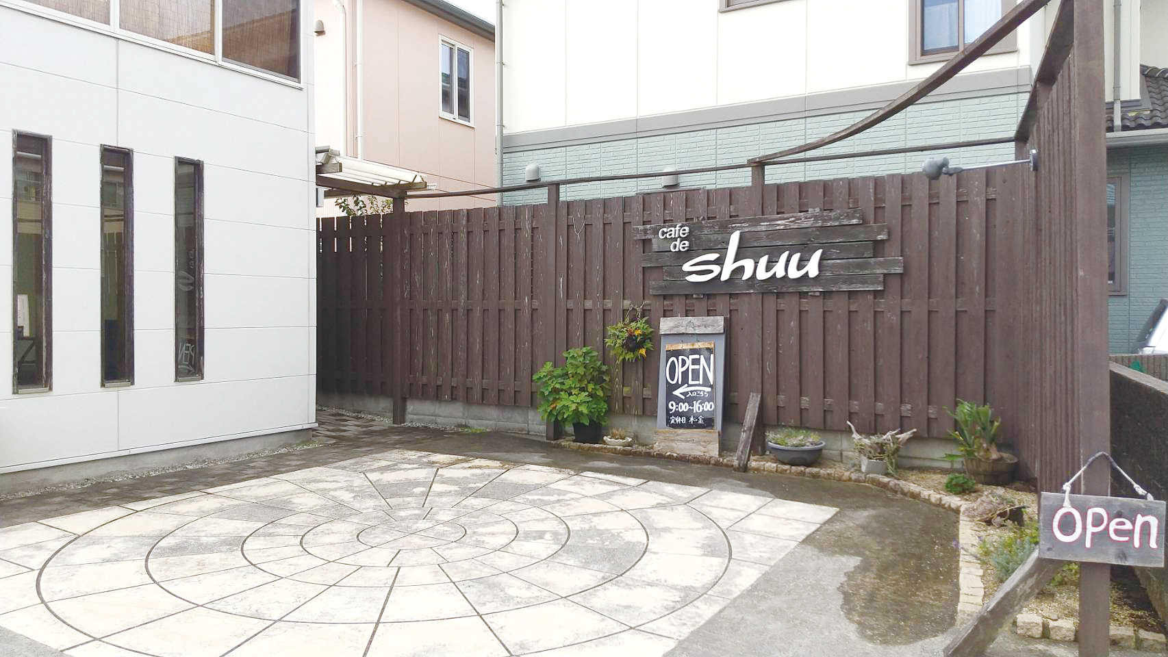 カフェ・ド 秀